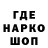 Героин гречка seya Diakite