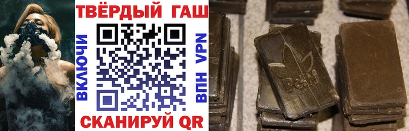где найти наркотики  Волгореченск  ГАШ индика сатива 