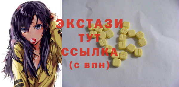 кокаин премиум Володарск