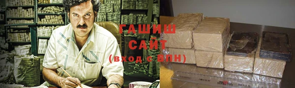 кокаин премиум Володарск