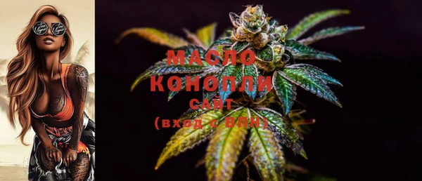 кокаин премиум Володарск