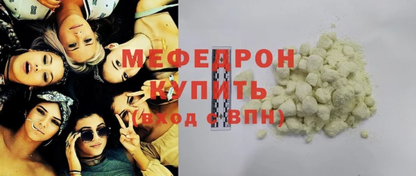 прущие крисы Вязники