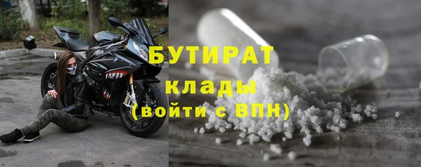 амфетамин Волосово
