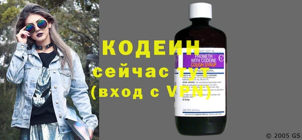 амфетамин Волосово