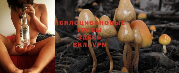 амфетамин Семёнов