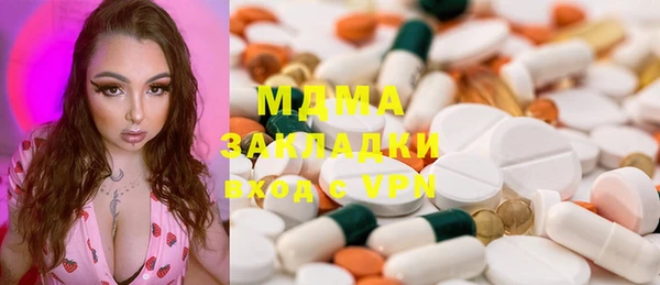 гашиш Волоколамск