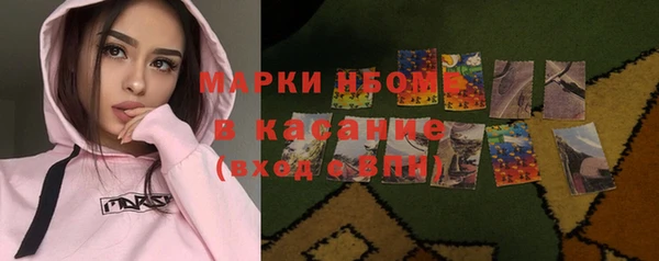 гашиш Волоколамск