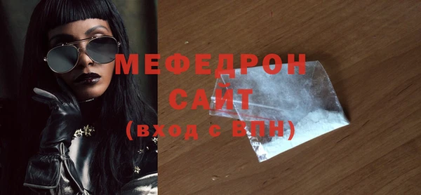 мефедрон VHQ Семикаракорск