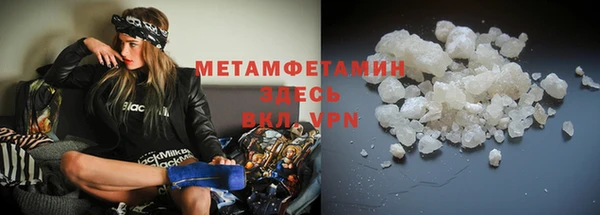 амфетамин Волосово