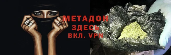 кокаин премиум Володарск