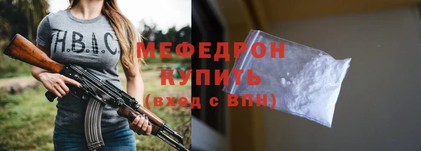 амфетамин Волосово