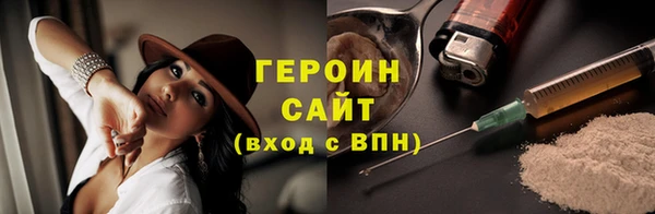 кокаин премиум Володарск