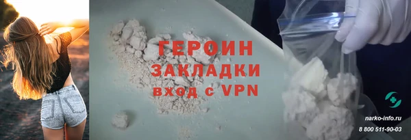 гашиш Волоколамск