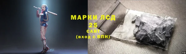 кокаин премиум Володарск