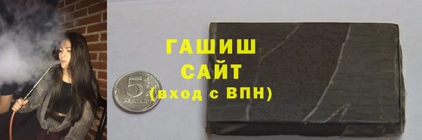 гашиш Волоколамск