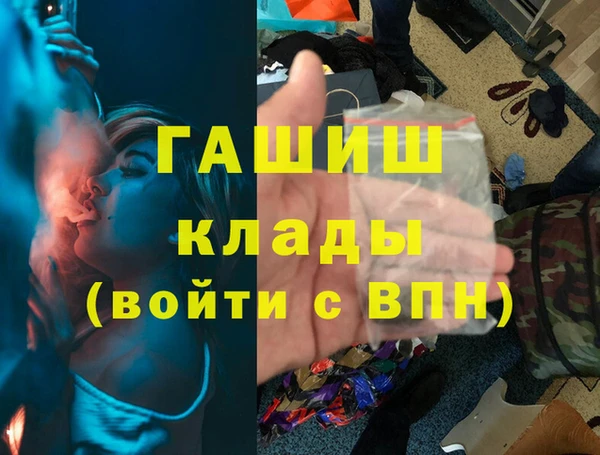 гашиш Волоколамск
