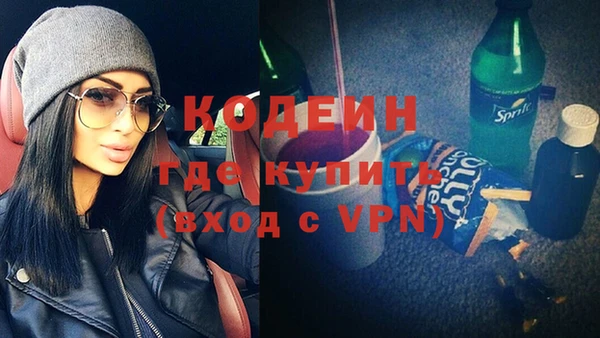 мефедрон VHQ Семикаракорск