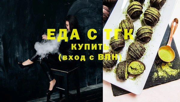 гашиш Волоколамск