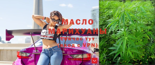 гашиш Волоколамск