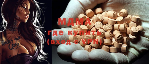 кокаин премиум Володарск