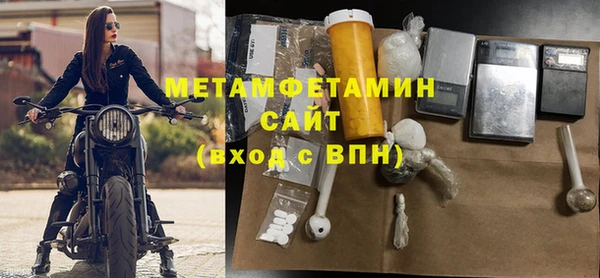 кокаин премиум Володарск