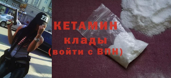 гашиш Волоколамск