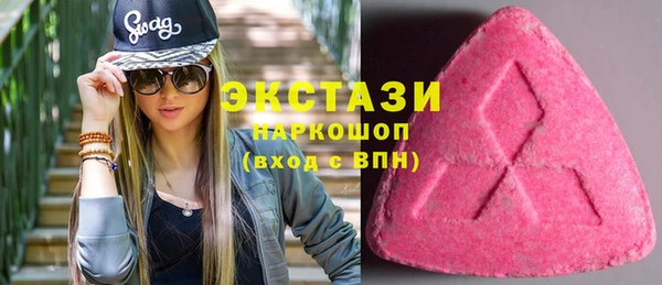 гашиш Волоколамск