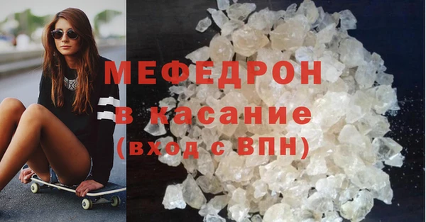кокаин премиум Володарск