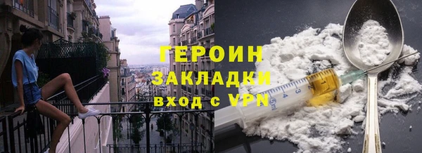 гашиш Волоколамск
