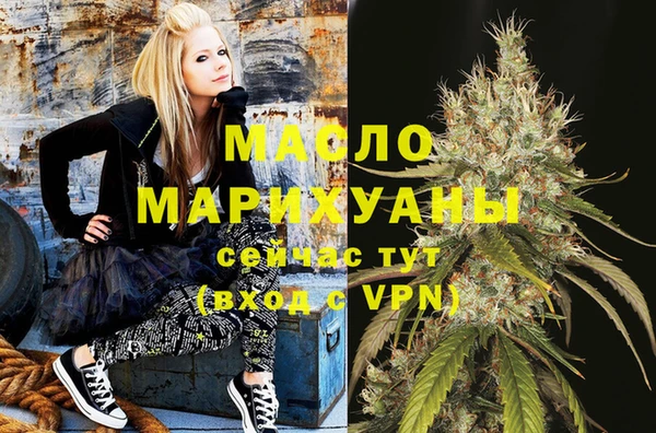первитин Вяземский