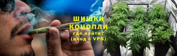кокаин премиум Володарск