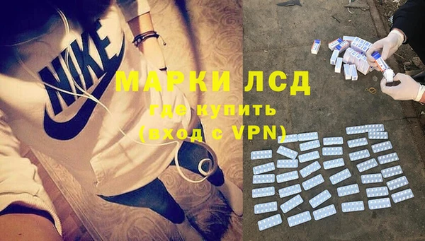 амфетамин Волосово