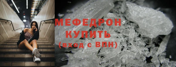 гашиш Волоколамск