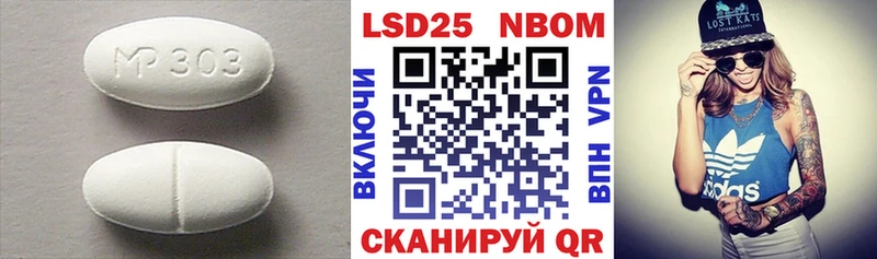 ЛСД экстази кислота  Волгореченск 