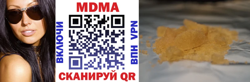 MDMA VHQ  Волгореченск 