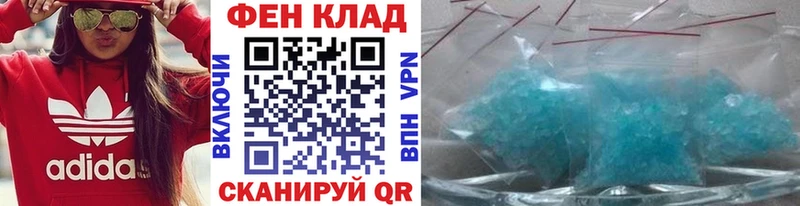 Метамфетамин Декстрометамфетамин 99.9% Волгореченск