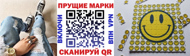 дарнет шоп  мега зеркало  Марки 25I-NBOMe 1500мкг  Волгореченск 