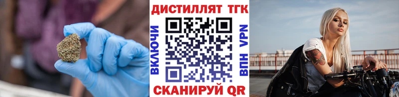 где купить наркотик  мега зеркало  ТГК гашишное масло  Волгореченск 