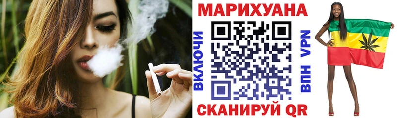Каннабис VHQ  Волгореченск 